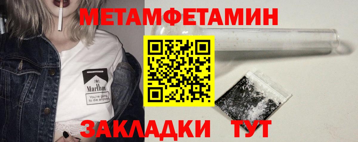 АМФ  Вход с VPN  Сосновоборск  АМФ 98% 