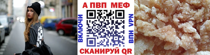 дарк нет какой сайт  Сосновоборск  Alpha-PVP кристаллы  дарнет шоп 