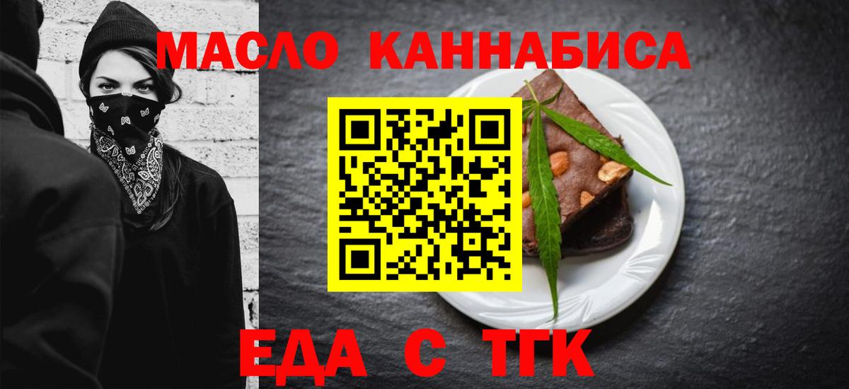 Canna-Cookies марихуана  Вход с VPN  Сосновоборск 