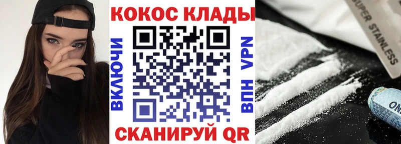 Cocaine 97%  мега ссылки  Сосновоборск 