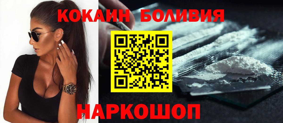 Гашиш Сосновоборск