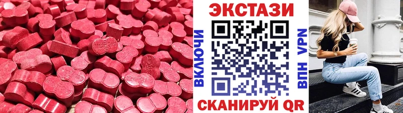 купить закладку  Сосновоборск  omg вход  Экстази бентли 