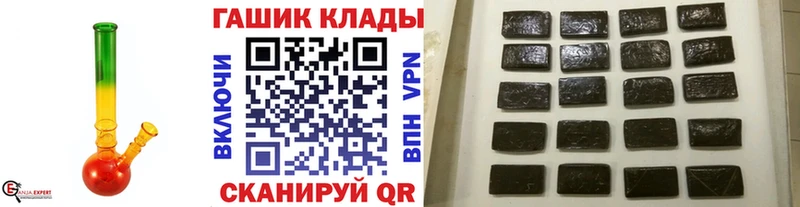 hydra tor  Сосновоборск  ГАШИШ Ice-O-Lator 