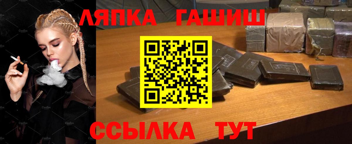 ГАШ Premium  цены наркотик  Сосновоборск  ГАШИШ Ice-O-Lator  Вход с VPN 
