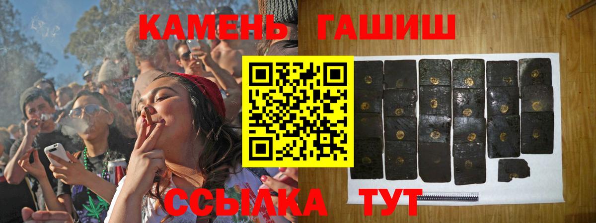 Меф МЯУ МЯУ кристаллы  COCAIN  ЭКСТАЗИ  Вход с VPN  ГАШ  Сосновоборск  МАРИХУАНА 