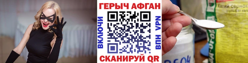 ГЕРОИН герыч  магазин продажи   Сосновоборск 