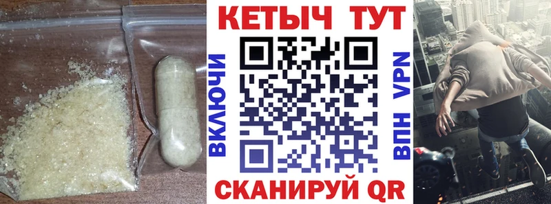 КЕТАМИН ketamine  ссылка на мегу зеркало  Сосновоборск 