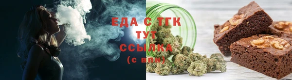 спайс Алексин