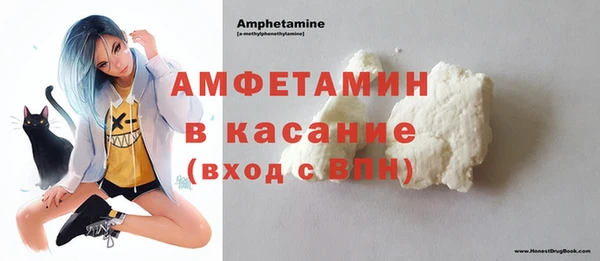 скорость mdpv Алексеевка