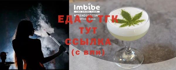 спайс Алексин