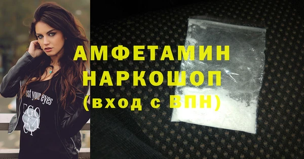 скорость mdpv Алексеевка
