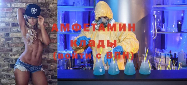 скорость mdpv Алексеевка
