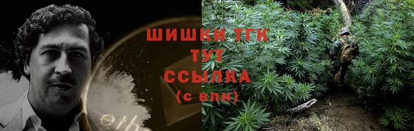 трава Нефтекумск