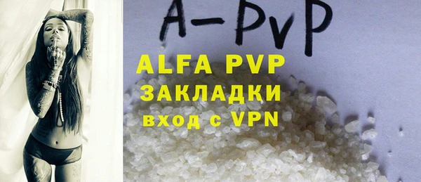 скорость mdpv Алексеевка
