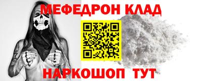 экстази Комсомольск-на-Амуре