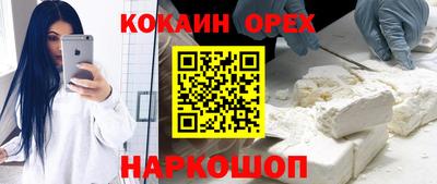 кокаин колумбия Конаково