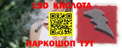 экстази Комсомольск-на-Амуре