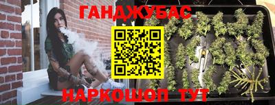 дистиллят марихуана Коммунар