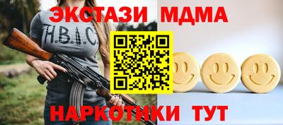 дистиллят марихуана Коммунар