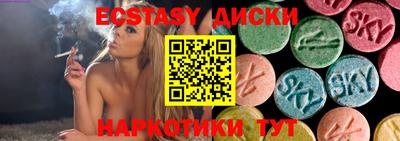 дистиллят марихуана Коммунар