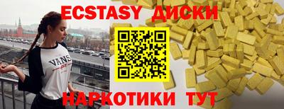 дистиллят марихуана Коммунар
