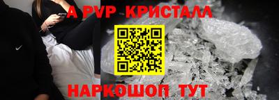 дистиллят марихуана Коммунар