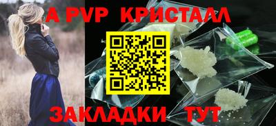 дистиллят марихуана Коммунар