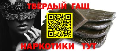 дистиллят марихуана Коммунар