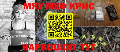 экстази Комсомольск-на-Амуре