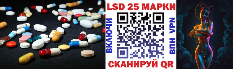 LSD-25 экстази ecstasy  купить   Сосновоборск 