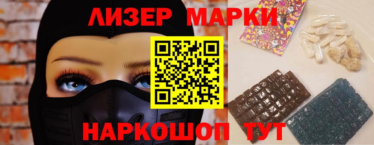 Лсд 25 экстази ecstasy Сосновоборск