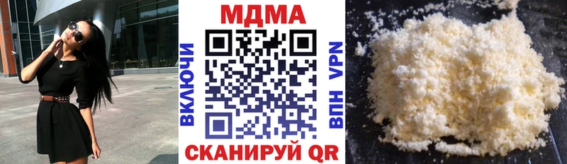 MDMA кристаллы  даркнет сайт  Сосновоборск 