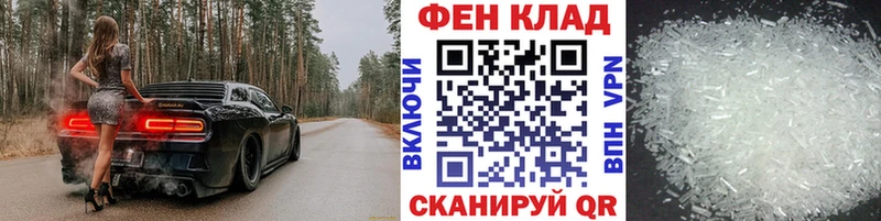 Метамфетамин мет  МЕГА вход  Сосновоборск 