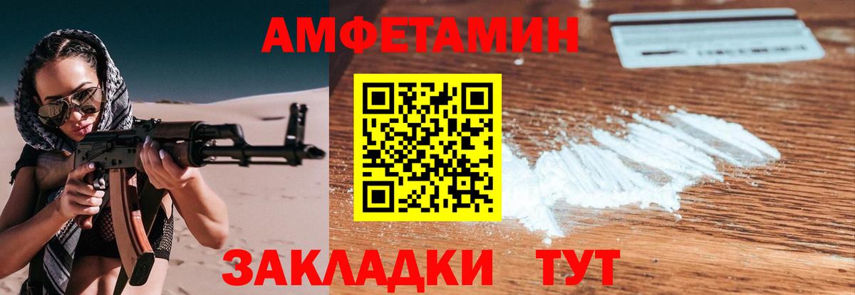 Первитин витя  Вход с VPN  Первитин витя  Сосновоборск 