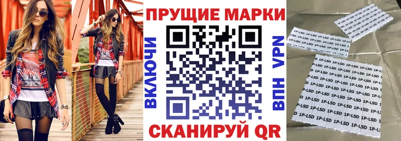 Марки NBOMe 1,5мг  Сосновоборск 