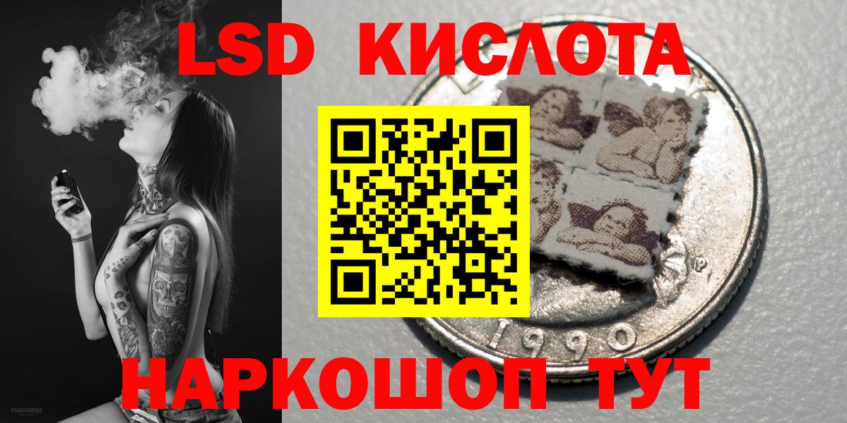 что такое   Вход с VPN  Сосновоборск  Марки NBOMe 1,5мг 