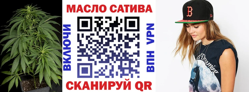 ТГК вейп Сосновоборск