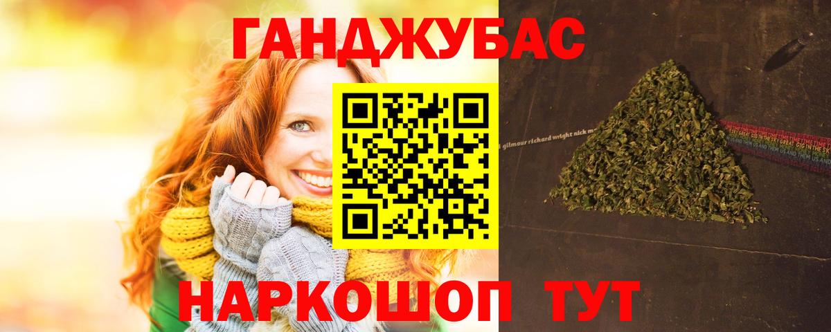 МАРИХУАНА THC 21% Сосновоборск